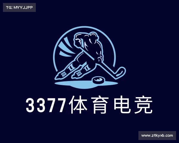 知道3377体育电竞